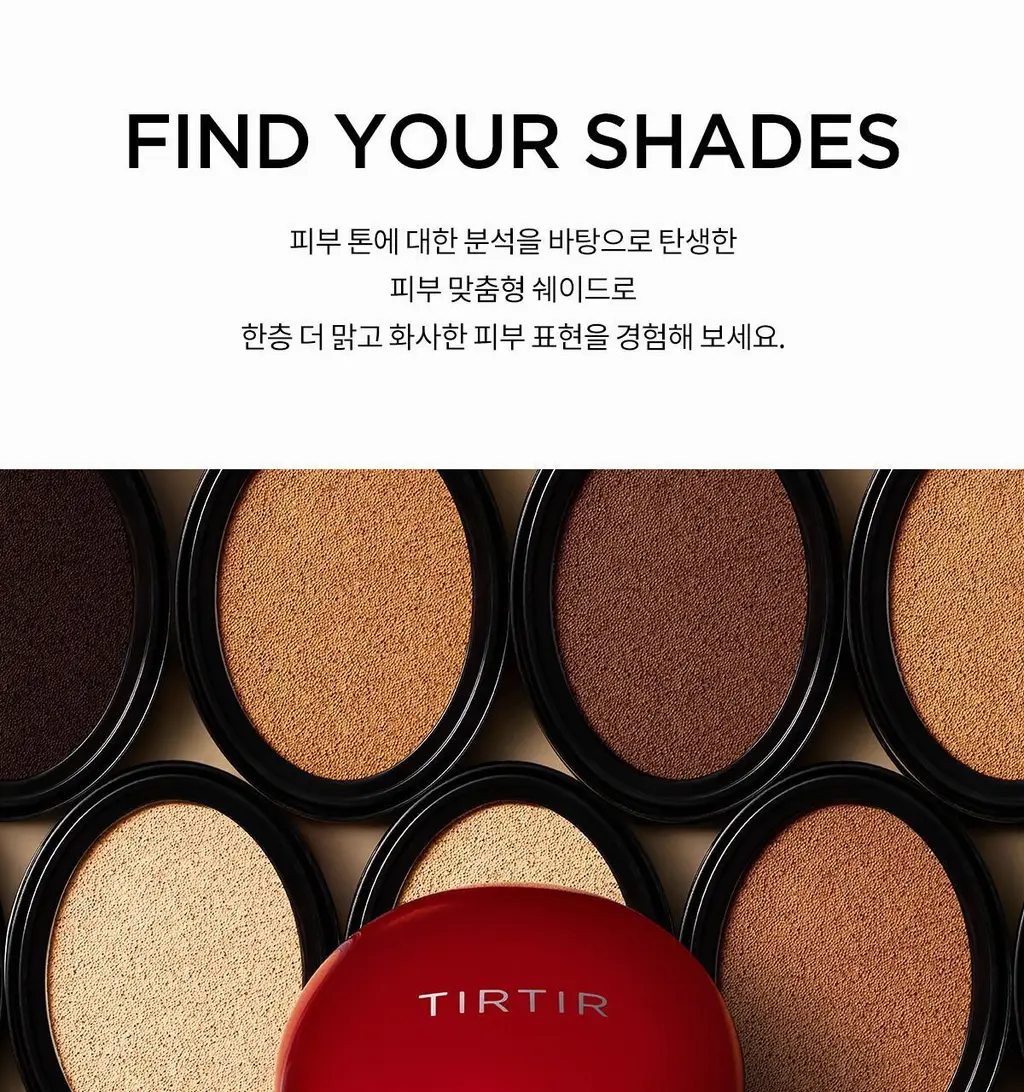 [NEW단독기획] 티르티르 마스크 핏 레드 쿠션 (기획/단품) 상세페이지 24